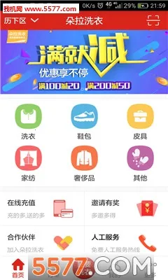 ����ϴ��v1.2.6 �ֻ����ͼ