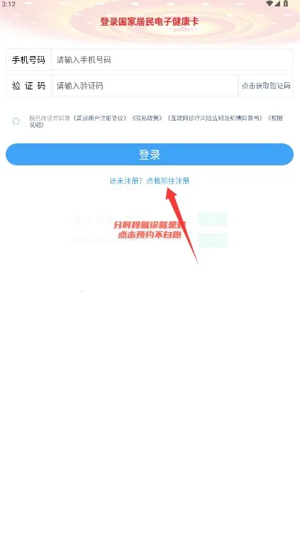 ��������2026�ٷ�����