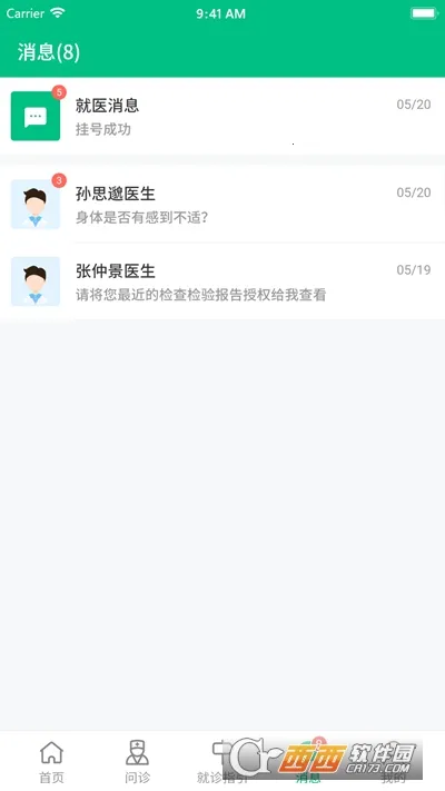 ��������2026�ٷ�����v1.6.174 �ٷ������ͼ