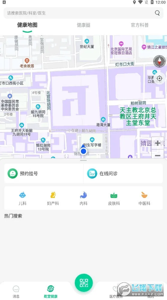 ��������2026�ٷ�����v1.6.174 �ٷ������ͼ