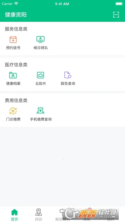 ��������2026�ٷ�����v1.6.174 �ٷ������ͼ