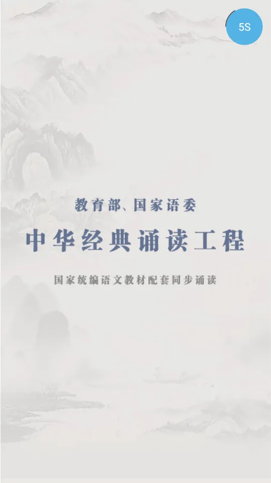 �л�����ʫ�ʷּ��ж�v1.6.1 ��׿���ͼ