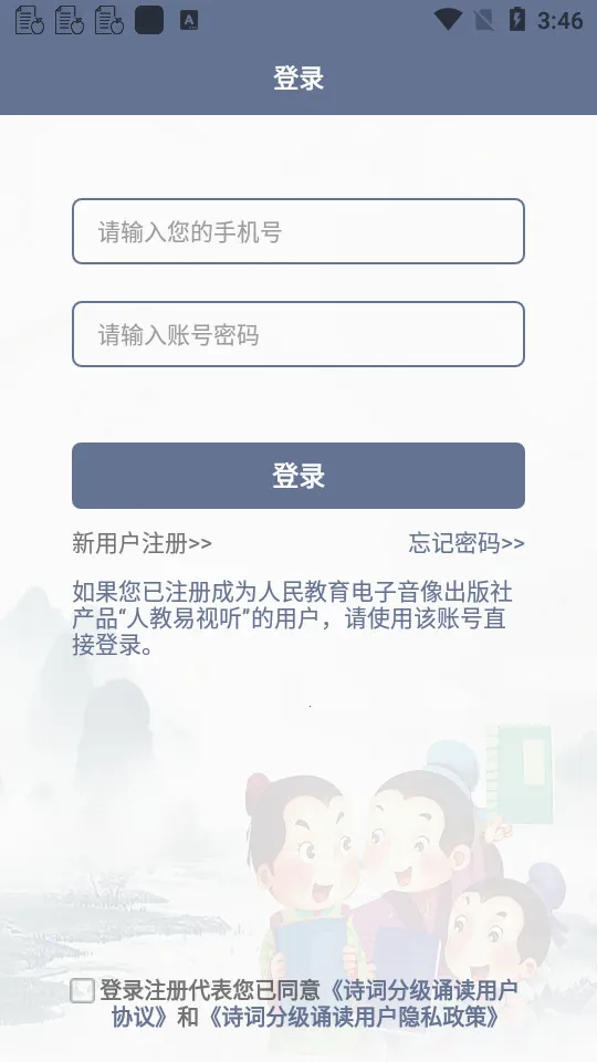 �л�����ʫ�ʷּ��ж�