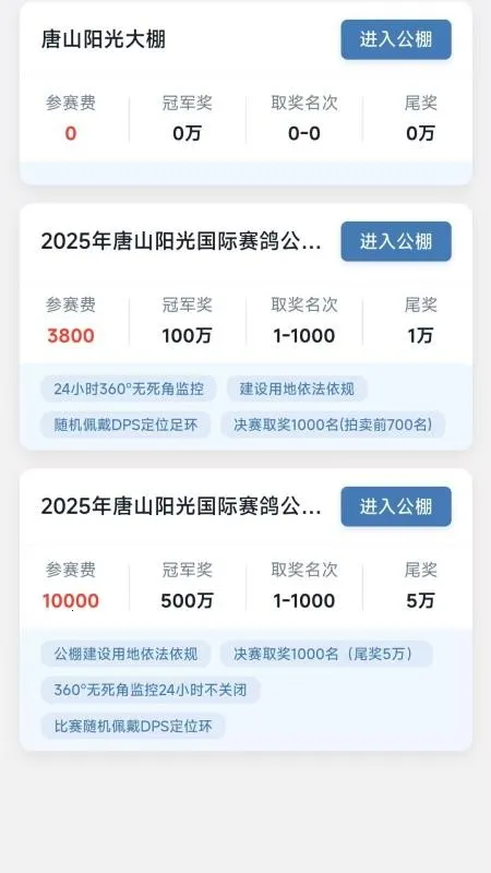 ��ɽ��������v1.0.5 ��׿���ͼ