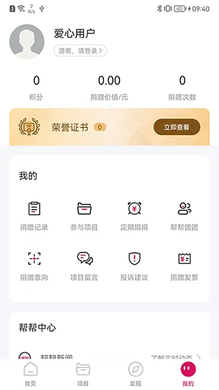 ��﹫��2026�ٷ����°汾