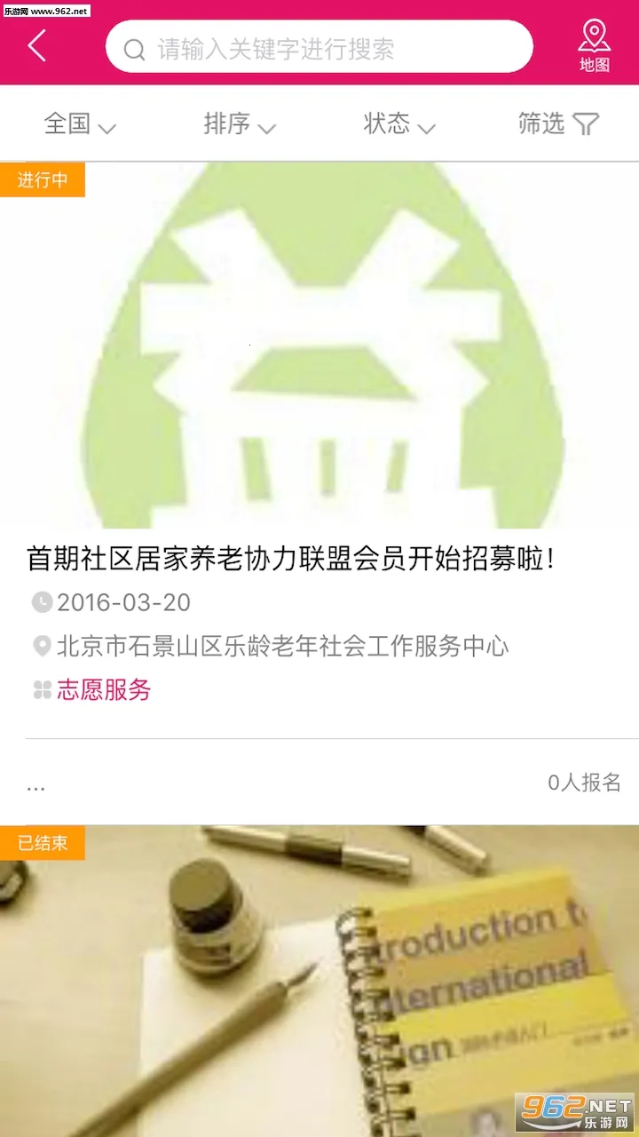 ��﹫��2026�ٷ����°汾v4.5.1 �ֻ����ͼ