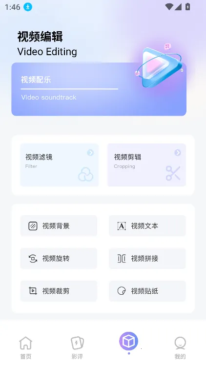 ��֦΢�粥�������ֻ���v1.1 �ٷ������ͼ