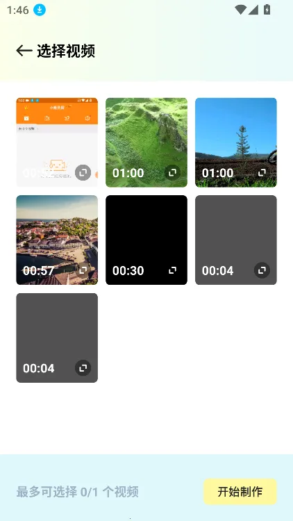 ��֦΢�粥�������ֻ���v1.1 �ٷ������ͼ