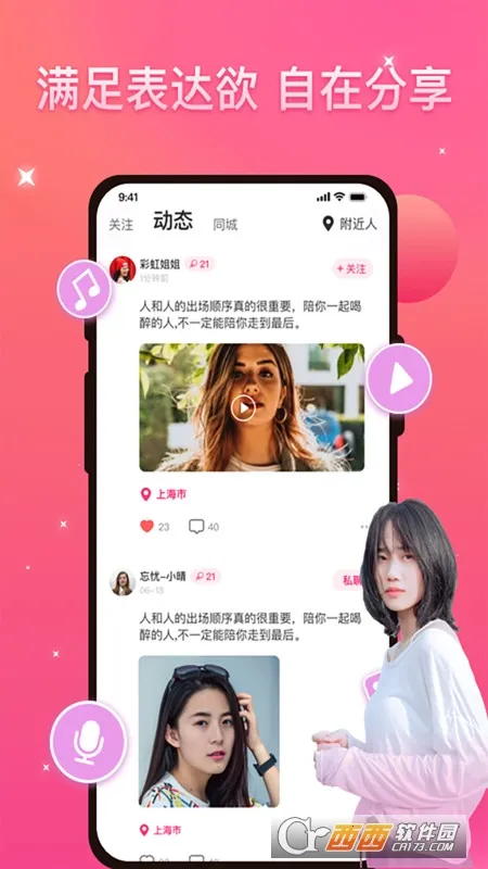 �Ű�v2.7.1 ��Ѱ��ͼ