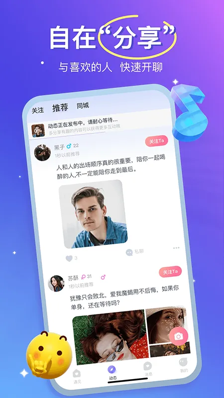 �Ű�v2.7.1 ��Ѱ��ͼ