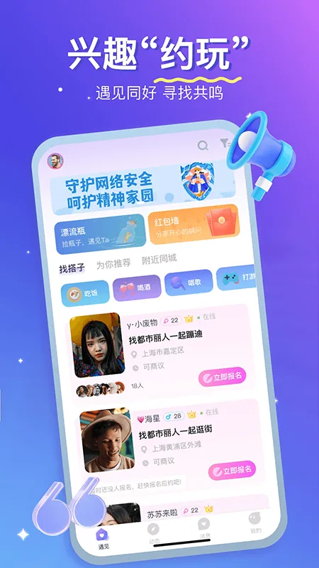 �Ű�v2.7.1 ��Ѱ��ͼ