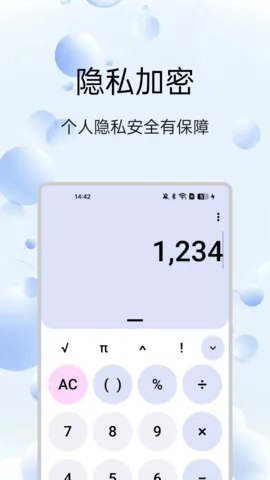 İ��������2026���ذ�װv1.0.23 �ٷ������ͼ