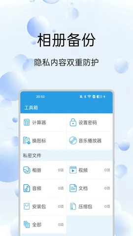 İ��������2026���ذ�װv1.0.23 �ٷ������ͼ