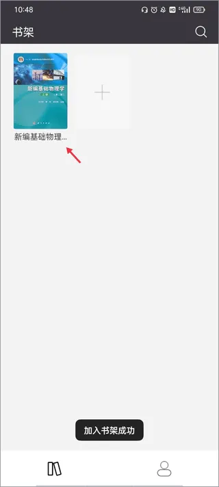 ѧ��2026���ذ�װ