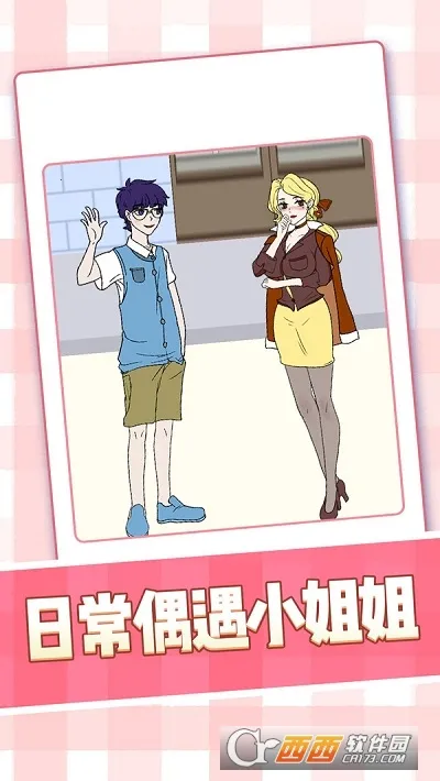 ��ŮС��������ֻ���v1.0.1 ��Ѱ��ͼ