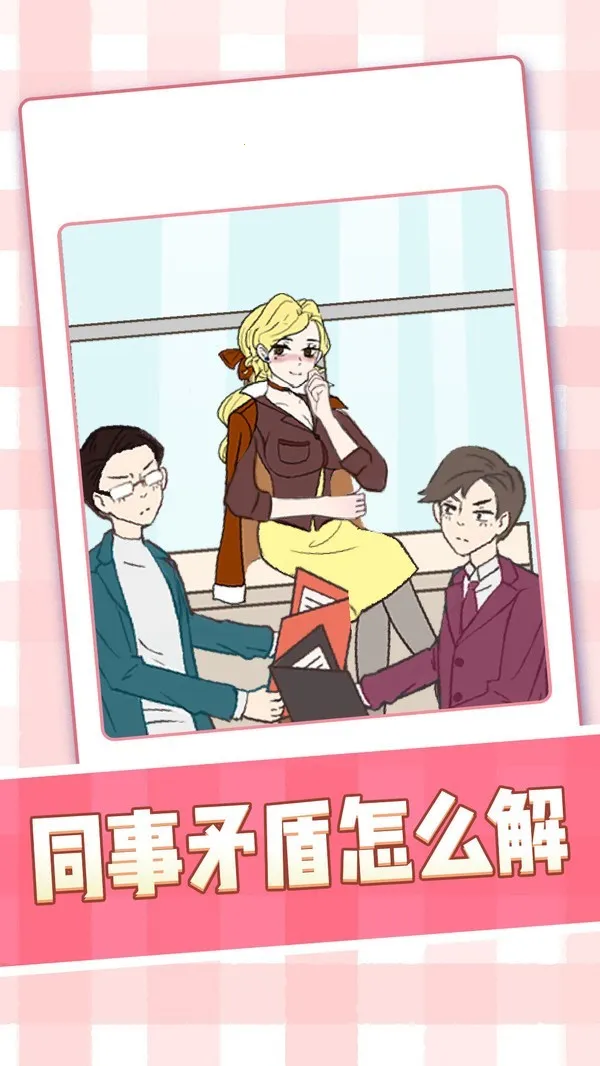 ��ŮС��������ֻ���v1.0.1 ��Ѱ��ͼ