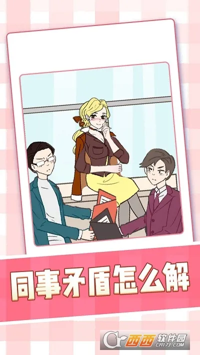 ��ŮС��������ֻ���v1.0.1 ��Ѱ��ͼ