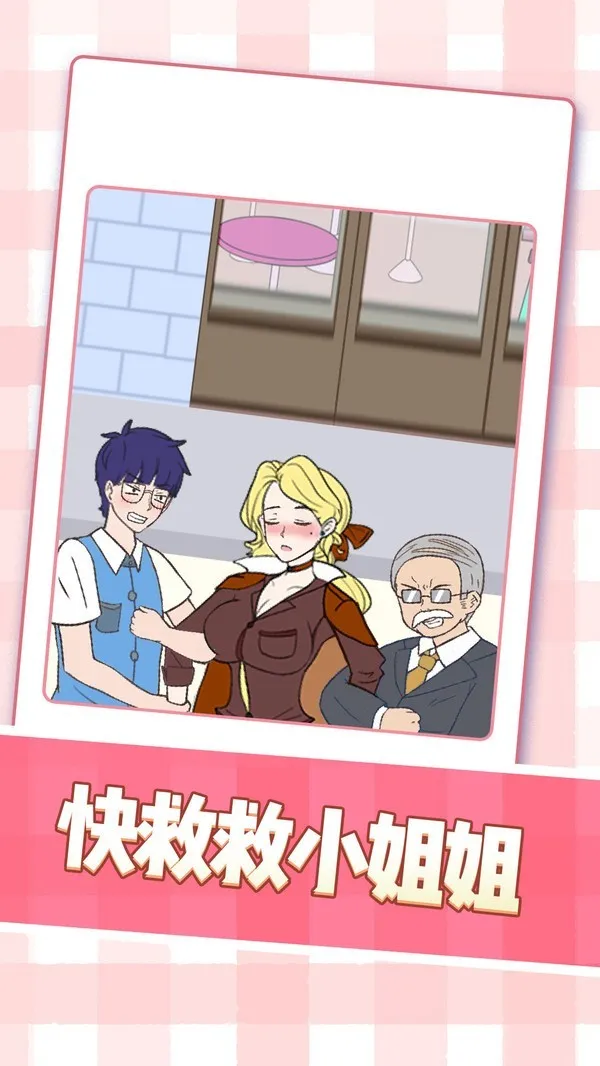 ��ŮС��������ֻ���v1.0.1 ��Ѱ��ͼ