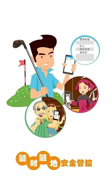 �����ܼ�v5.4.13 �ֻ����ͼ