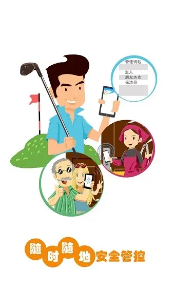 �����ܼ�v5.4.13 �ֻ����ͼ