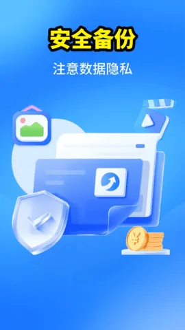 �����¼һ�����ݰ�׿���ֻ���v1.0.3 ��Ѱ��ͼ