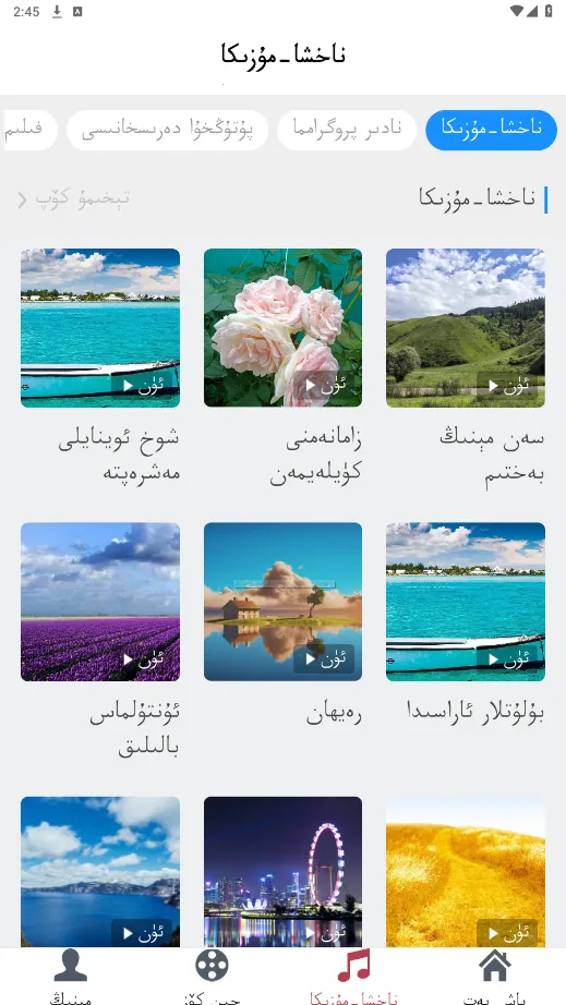 Qinkozv1.2.7 �ٷ������ͼ