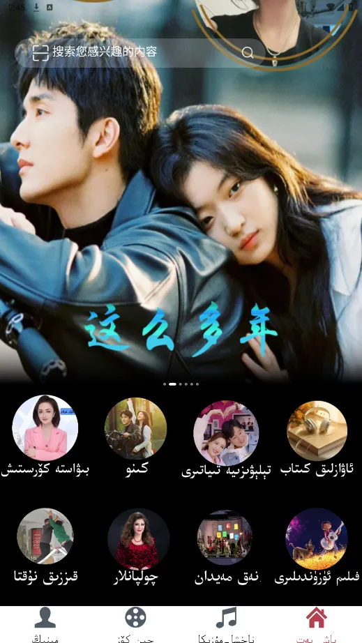 Qinkozv1.2.7 �ٷ������ͼ