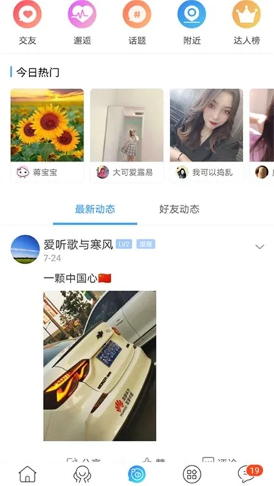 ��������2026�ٷ����°汾v6.1.2.31 ��Ѱ��ͼ