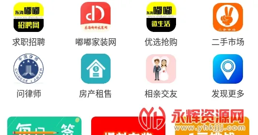 ��������2026�ٷ����°汾