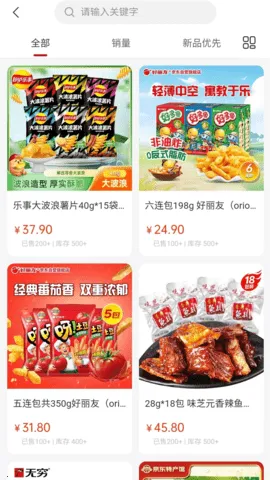 �����2026�ٷ�����v1.1.8 ��Ѱ��ͼ