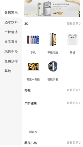 �����2026�ٷ�����v1.1.8 ��Ѱ��ͼ