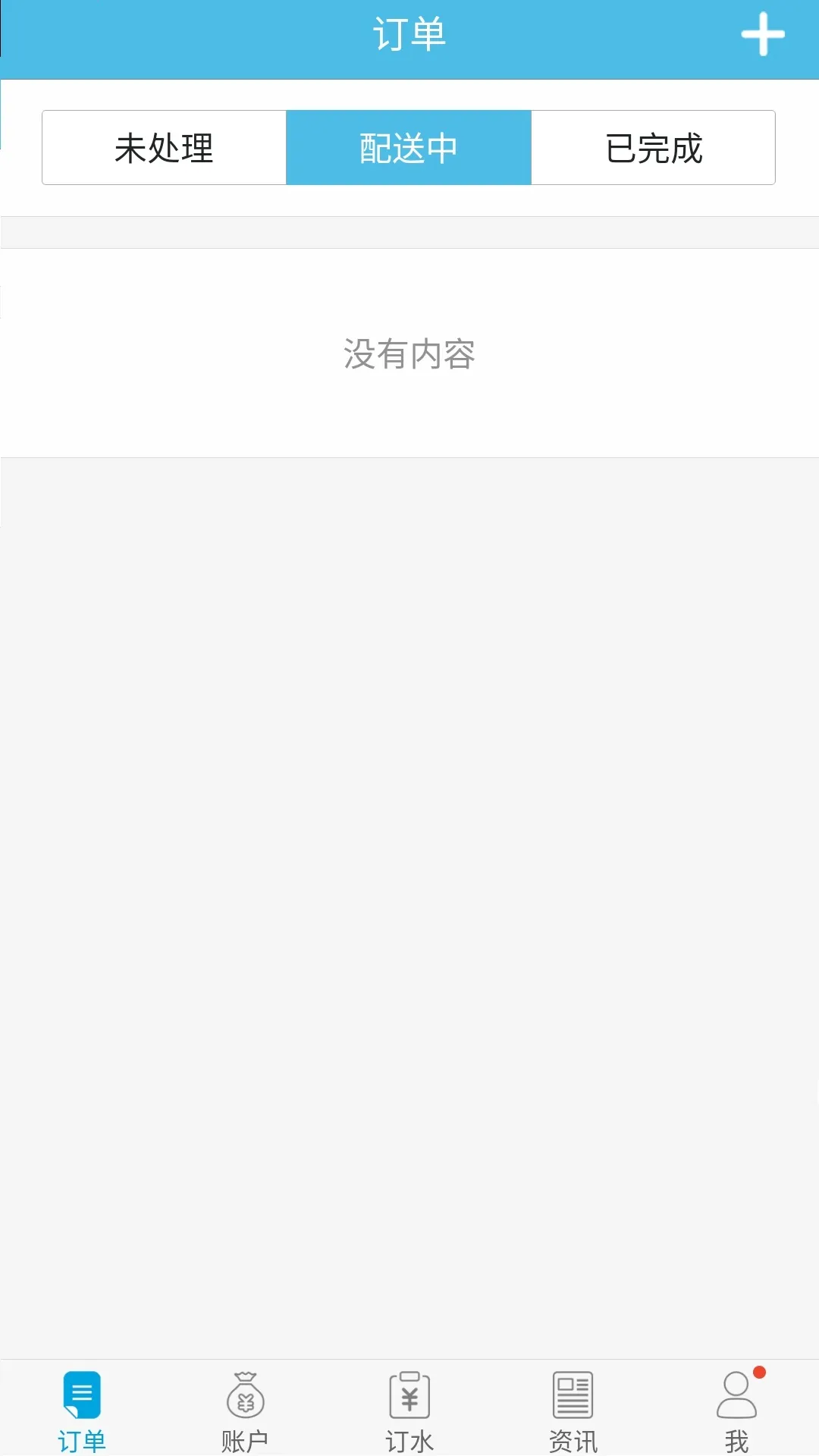 �����깩ˮվ2026���ذ�װv6.6.9 ��Ѱ��ͼ