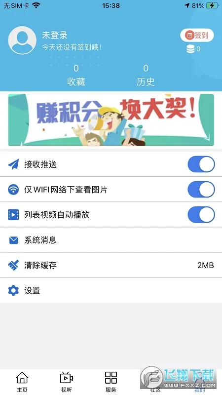 �������������ֻ���v0.1.7 ��Ѱ��ͼ