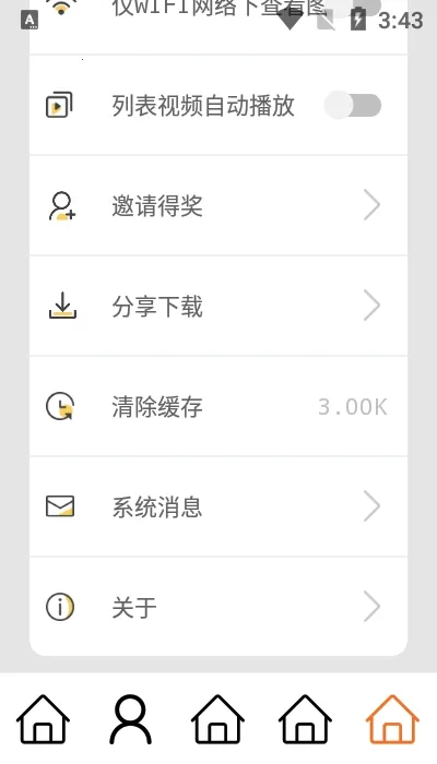 �������������ֻ���v0.1.7 ��Ѱ��ͼ