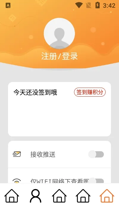 �������������ֻ���v0.1.7 ��Ѱ��ͼ