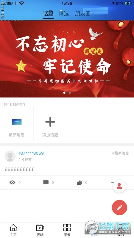 �������������ֻ���v0.1.7 ��Ѱ��ͼ