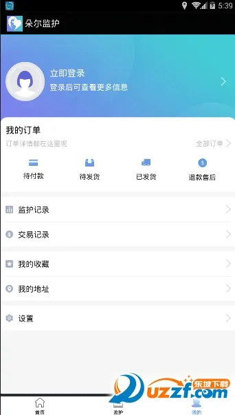 ����໤V2.1.5 ��׿���ͼ