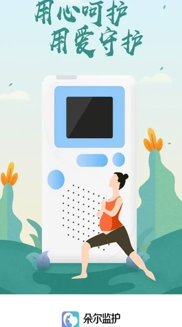 ����໤V2.1.5 ��׿���ͼ