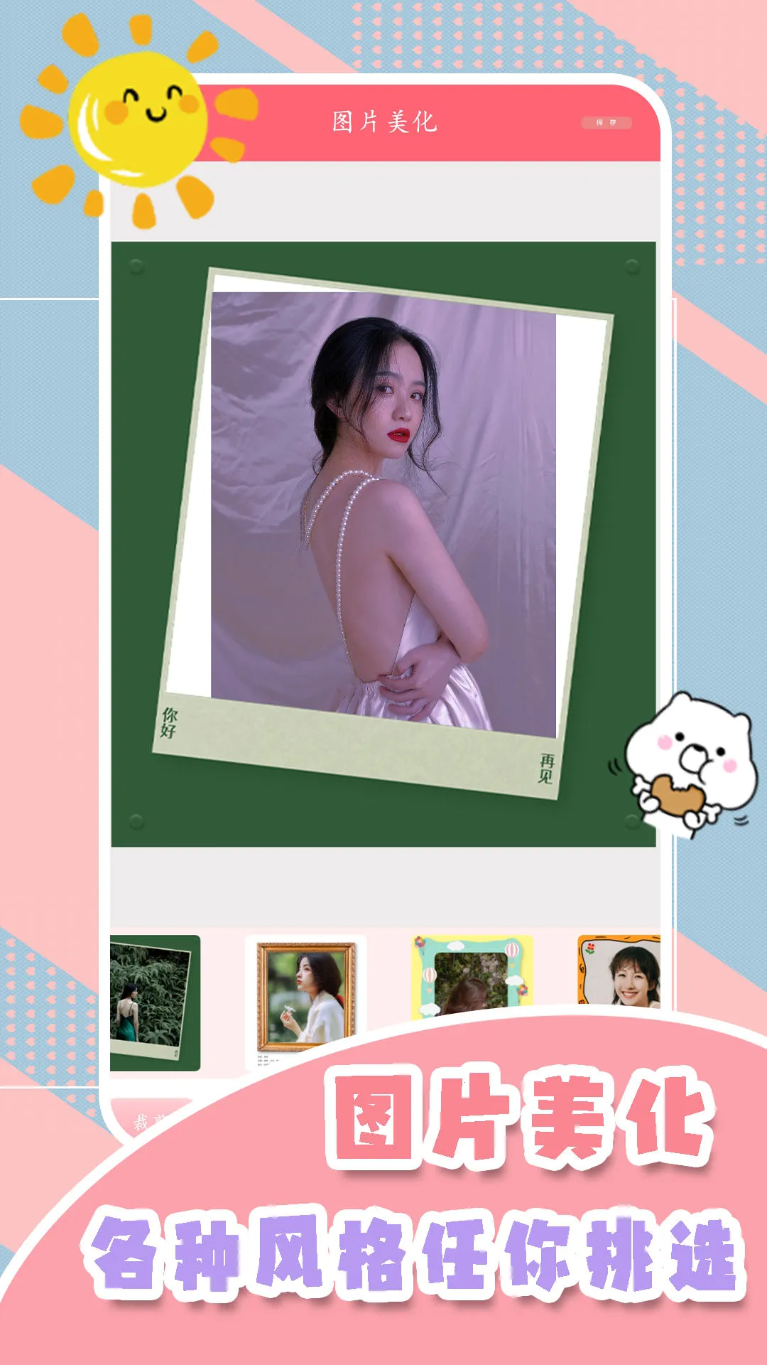 �������v2.1 �ٷ������ͼ