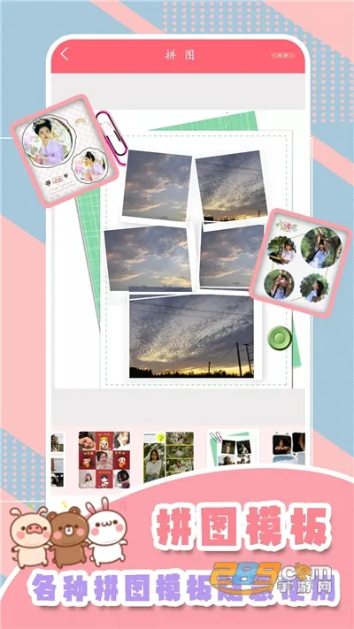 �������v2.1 �ٷ������ͼ