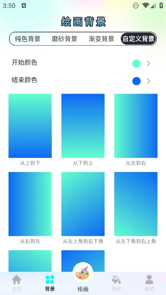 ����v1.0.6 �ֻ����ͼ