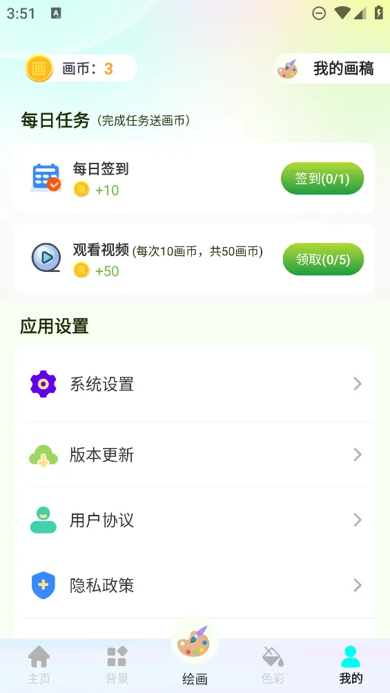 ����v1.0.6 �ֻ����ͼ