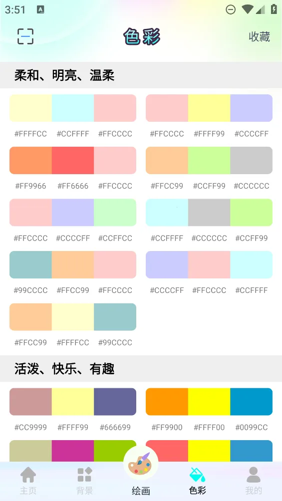 ����v1.0.6 �ֻ����ͼ