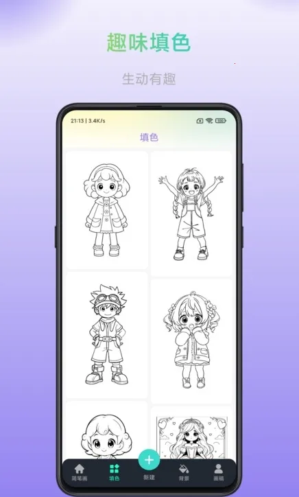 ����v1.0.6 �ֻ����ͼ