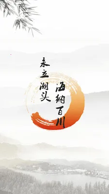 ����ͷ��v1.4.4 �ֻ����ͼ