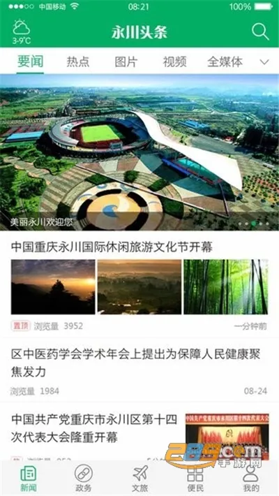 ����ͷ��