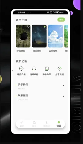 ˽������v1.0.7 ��Ѱ��ͼ