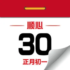 ˳��������2026���°汾v1.0.17 �ٷ�����