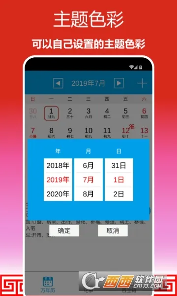 ˳��������2026���°汾v1.0.17 �ٷ������ͼ