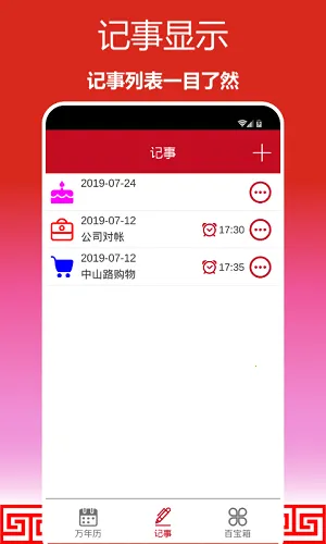 ˳��������2026���°汾v1.0.17 �ٷ������ͼ